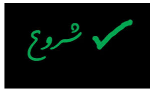 آغاز به کار کنفرانس سراسری نوآوری و تحقیق در مدیریت آشپزی و قنادی